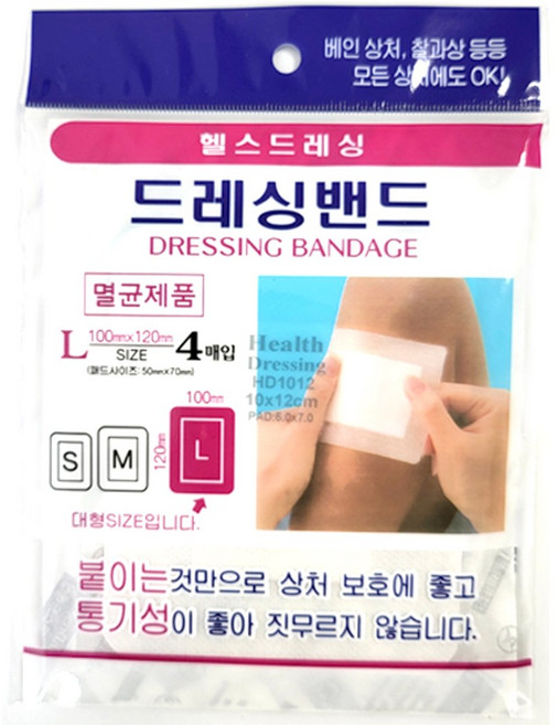헬스드레싱 드레싱밴드 S/M/L/XL/상처 드레싱, 4매입, 20개