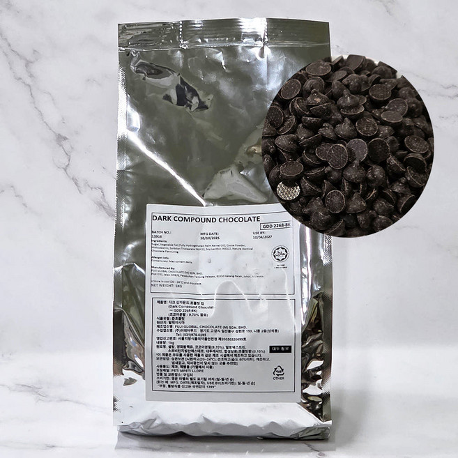다크 초코칩 1kg 컴파운드 코팅 초콜릿칩 토핑용 FGC, 1개