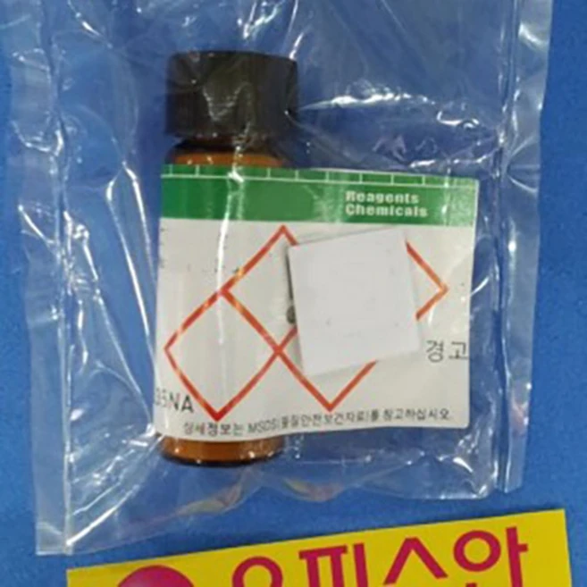 5 5-디티오비스(2-니트로벤조산) 1g [DAE] 5 5'-Dithiobis(2-nitrobenzoic acid) 98%, 1개, 1ml - 쿠팡