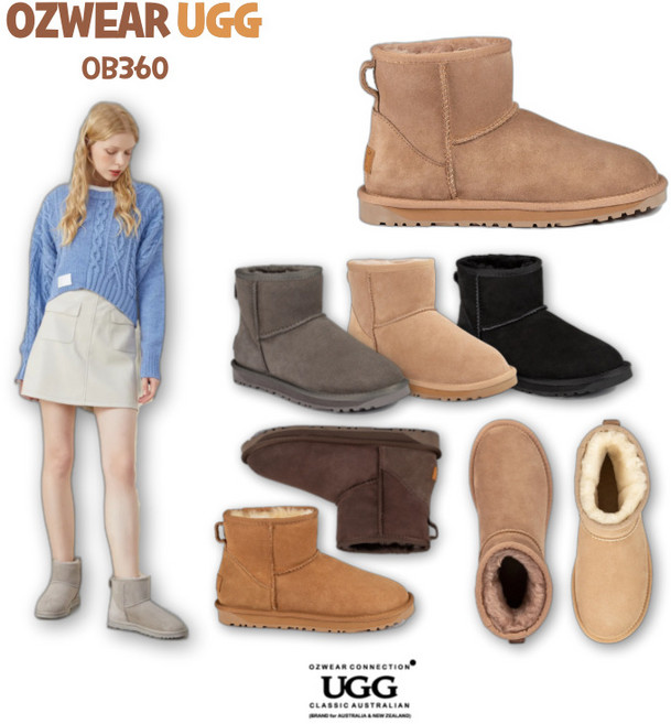 호주정품 오즈웨어 클래식 미니 어그 부츠 남성 여성 OZWEAR UGG OB360 겨울 양털 부츠
