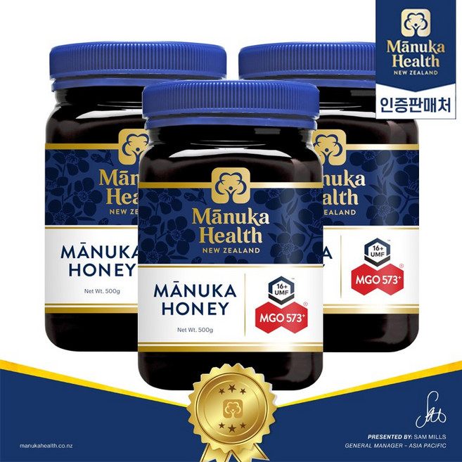 마누카헬스 마누카꿀 MGO 573+ 500g x 3개