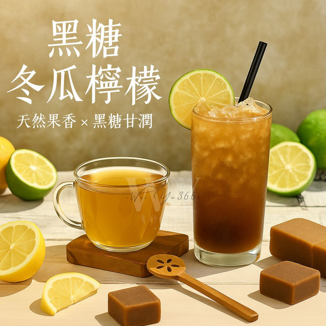 好蔗黑糖 黑糖冬瓜檸檬磚, 33g, 6個