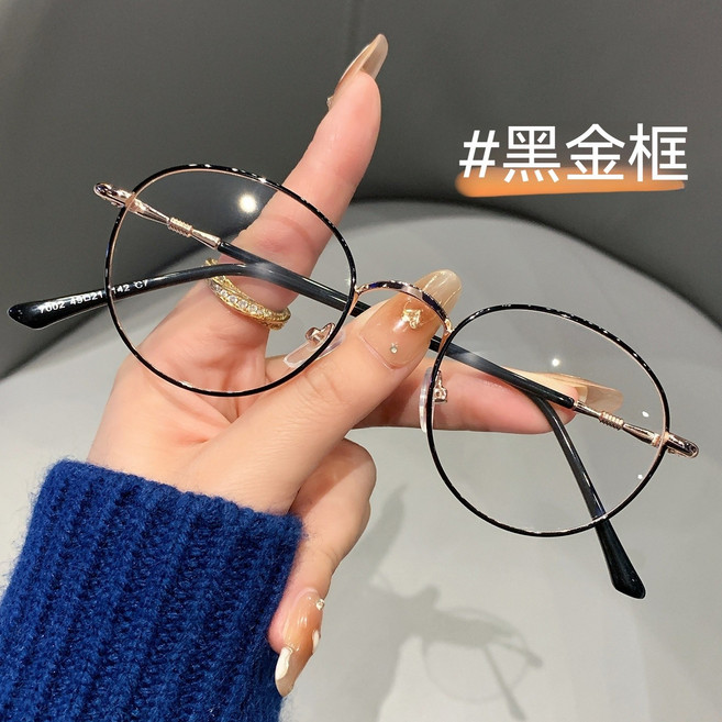 維新光學 老花眼鏡 濾藍光 金屬小框款