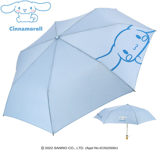 시나모롤 55 빅빼꼼 안전한자동우산 LUHKU70026