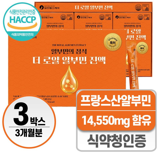 식약청 인증 마시는 알부민 수액 헬시위듀 피쉬콜라겐 타우린, 3세트, 30정