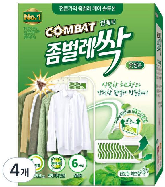 컴배트 좀벌레싹 옷장용 허브향 방충제 6p, 18g, 4개