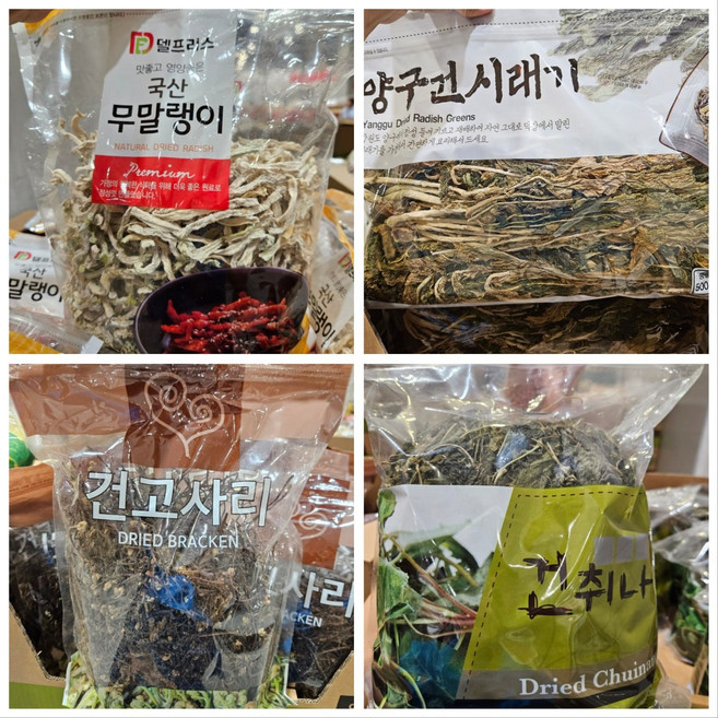 국내산 건나물 모음 건시래기 건취나물 건곤드레 건고사리 무말랭이 건시래기 코스트코 빠른배송