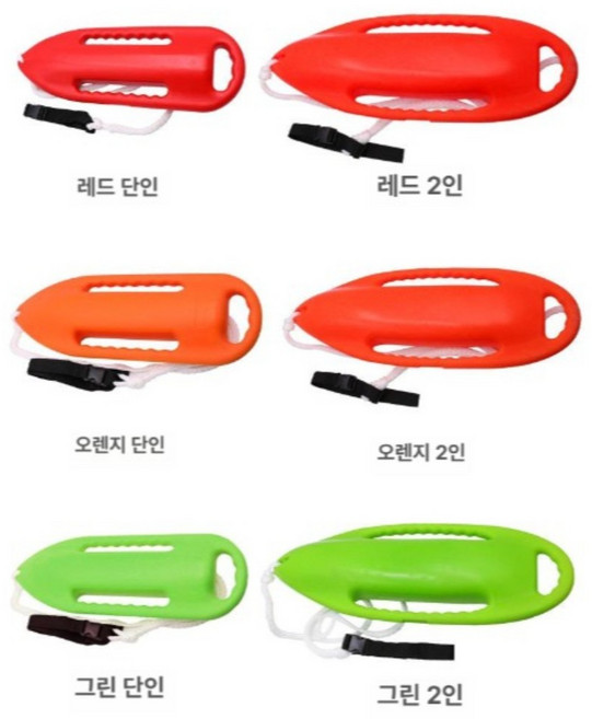 구명 부이 수상 스포츠 구조 안전 부표 수영 장 인명 바다 물놀이 양식장, 1인용 (소형) 버블 백 포장, 1개, 오렌지