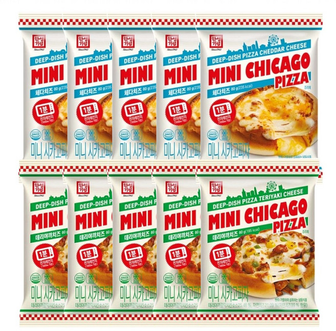 한성 미니 시카고피자 10개 (체다치즈 5개 + 데리야끼치즈 5개), 800g, 1세트