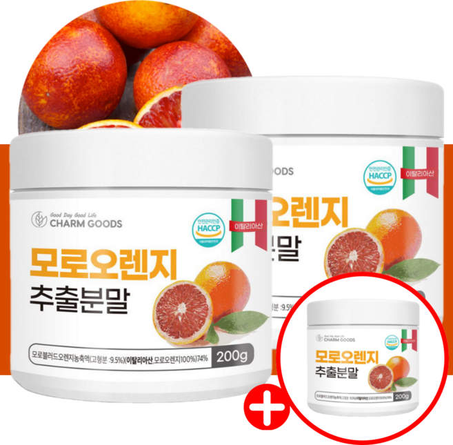 모로실가루 모로오렌지 분말 가루 200g 3통 총 600g, 1세트
