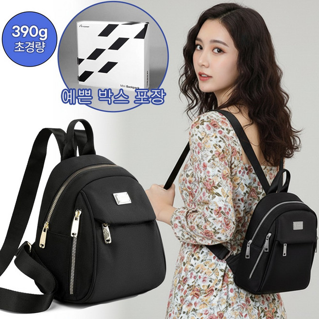 FizzMint 여성 예쁜 가벼운 방수 미니 백팩