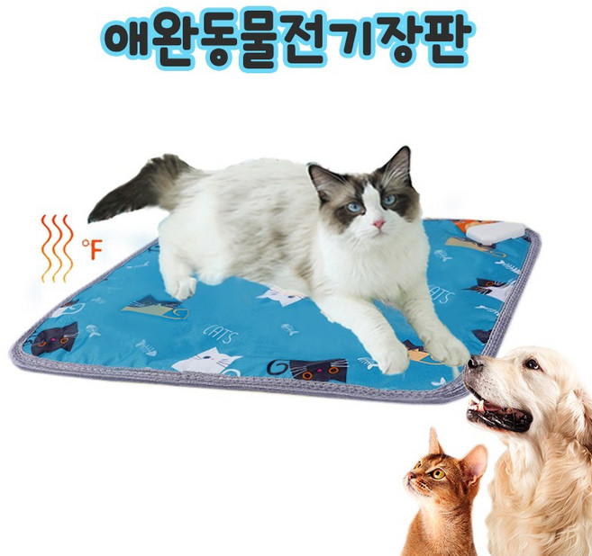 Mingpeng 고양이 전기방석 강아지 전기방석 애완동물 온열매트 온도조절 방수 전기담요, 직사각형-A