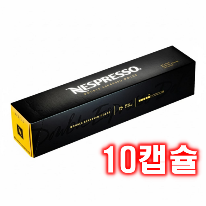 네스프레소 버츄오 더블 에스프레소 돌체 캡슐커피, 9.5g, 10개입, 1개