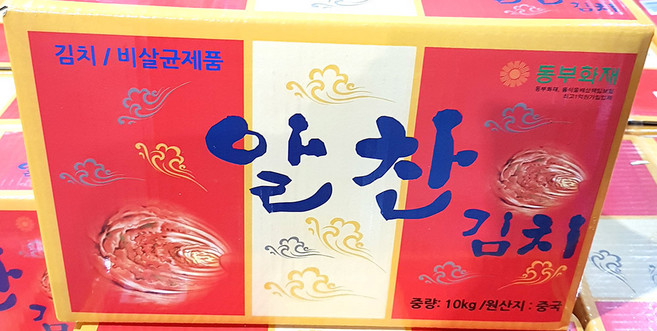 알찬김치 10k 수입 중국 배추 포기 업소용 반찬 재료, 10kg, 1개