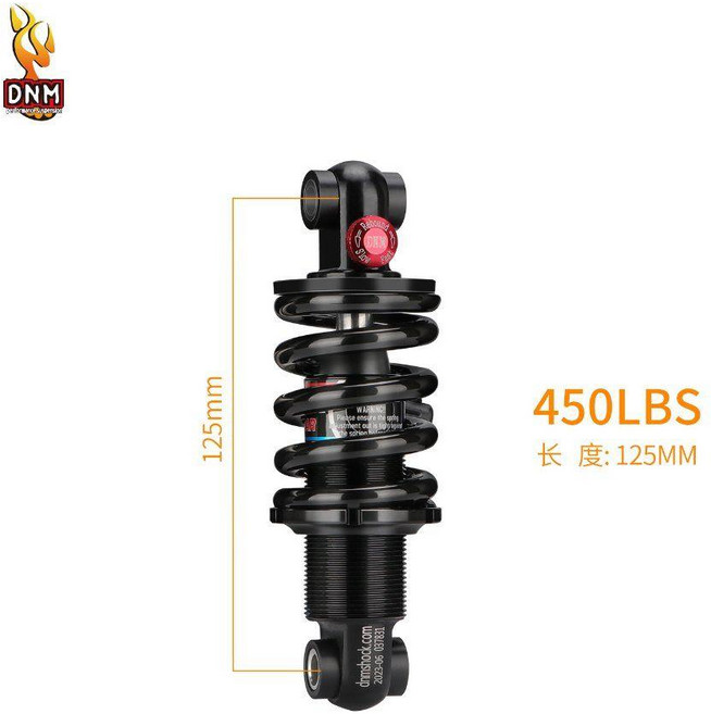 1500 LBS DNM 125 라이너 190 전기 DV22AR 산악 댐핑 자전거 200MM 리어 유압 완충기 스프링, 1개