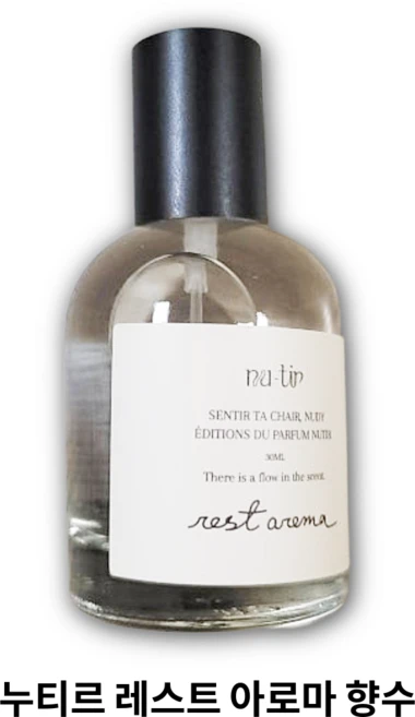 누티르 레스트 아로마 향수 NU-TIR rest aroma, 1개, 30ml - 쿠팡