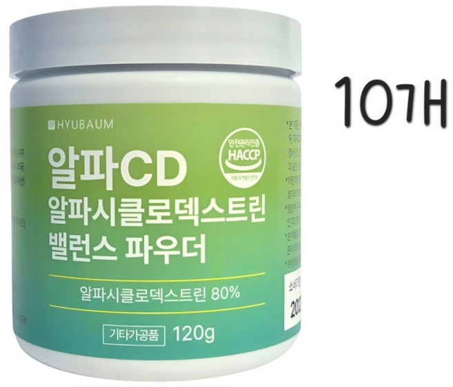 식약청인증 알파cd 분말 알파시클로덱스트린 순도100% 미국산 가루 파우더 혼합 유산균 NON-GMO 할랄 코셔 식약처 인정 HACCP, 120g, 10개