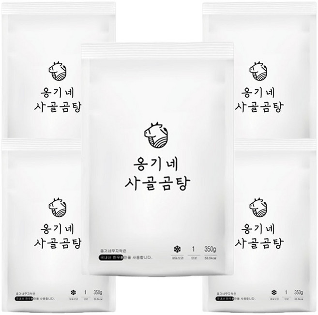 옹기네 한우(국내산 1등급) 사골곰탕 350g, 5개