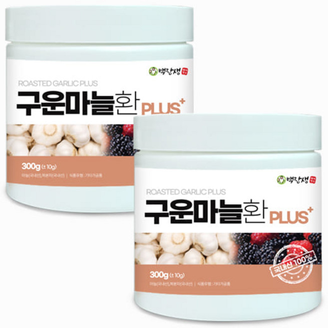 백장생 국내산 구운마늘환 플러스 (복분자 함유), 300g, 2개