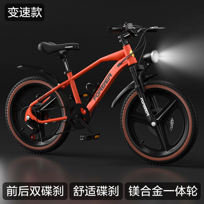 永久兒童自行車 中大童 6-15歲女孩登山車 小學生腳踏車 款, 橙色變速一體輪 雙碟剎 減震,18寸, 1個