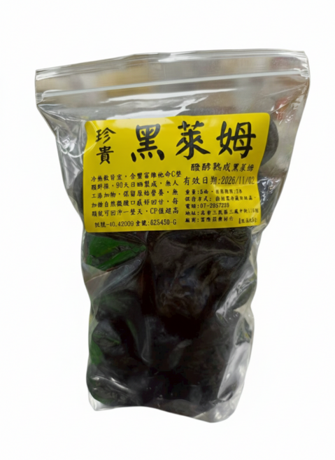 (瓜地馬拉製)養生珍貴黑萊姆大包裝, 1個, 200g, 手沖 / 滴濾（中研磨）