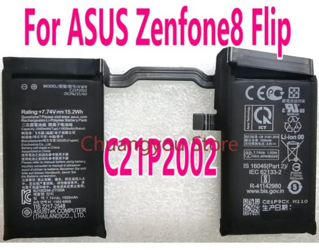 ASUS Zenfone8 플립 게이밍 휴대폰용 2024 배터리 7.74V 15.2Wh C21P2002 새 제품