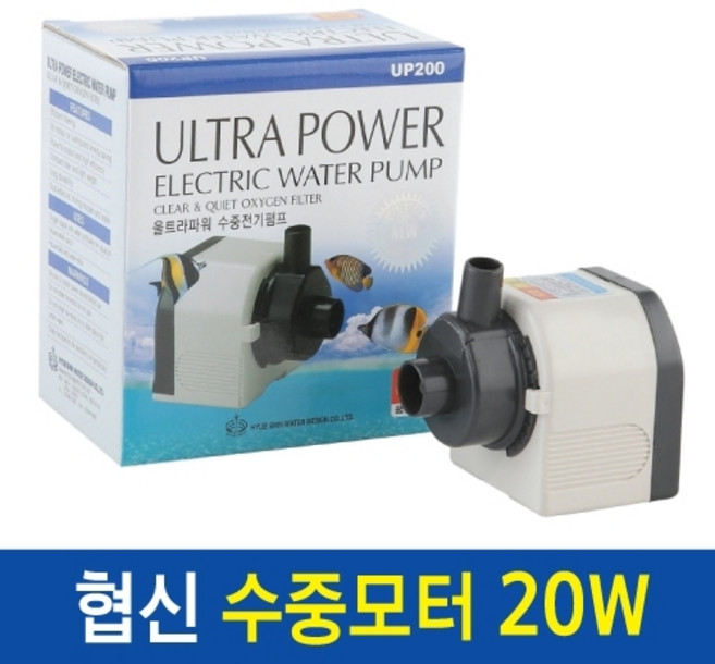 협신 수중 모터 UP-200 / 수족관 어항 수조 펌프 열대어 구피 물갈이 환수 청소 양식장 여과기 활어 횟집, 1개