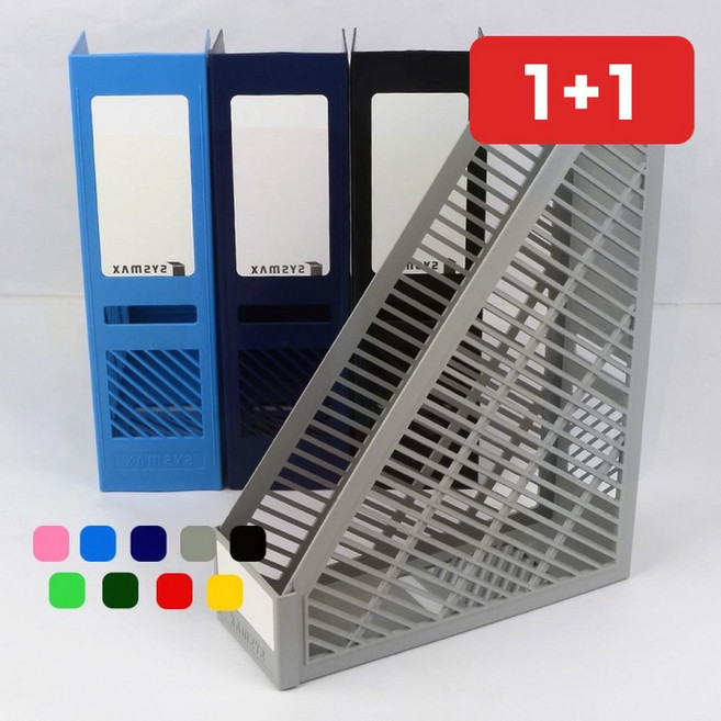 서류 꽂이 책 정리대 세로형 킹 북엔드 진열 사무실 1+1, 1개, one  옐로우