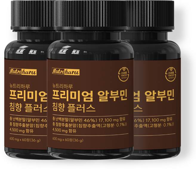 뉴트리하루 프리미엄 알부민 침향 플러스 식약청 인증 알부민영양제, 3세트, 60정