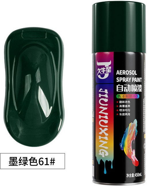 久牛星 自動噴漆 450ML 鮮豔改色 高覆蓋率 噴塗均勻 車房兩用, 【13】墨綠－自動噴漆, 1個