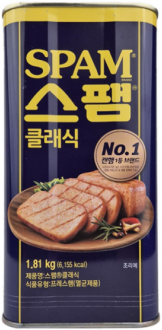 스팸 클래식, 1.81kg