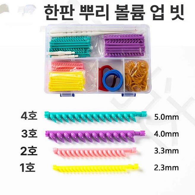 뿌리 볼륨 롯드 찍찍이 애드펌 뷰티 뿌리펌 다운펌, 1개, 100 단 이쑤시개 막대 1.2.3.4