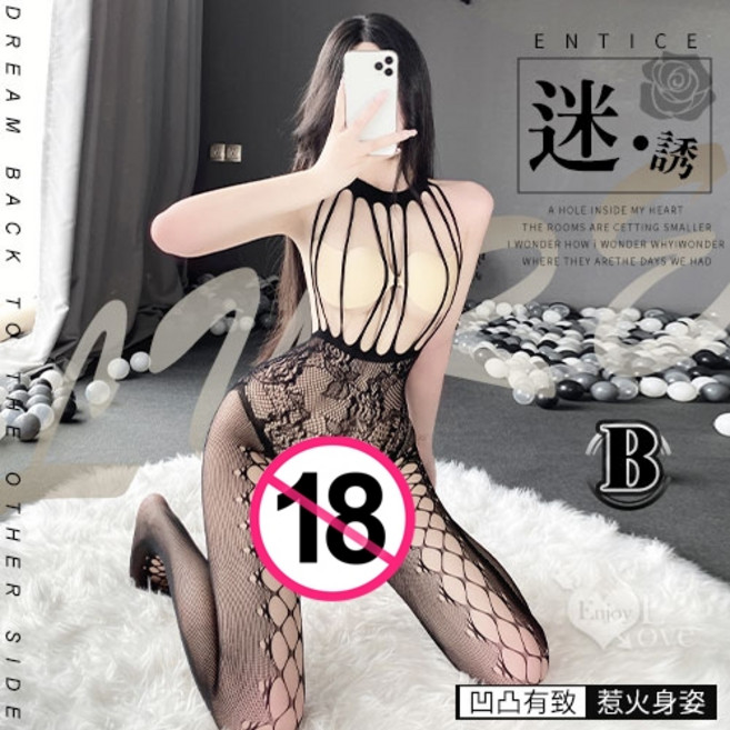 極性貓裝 B款 線條鏤空開襠連身網衣