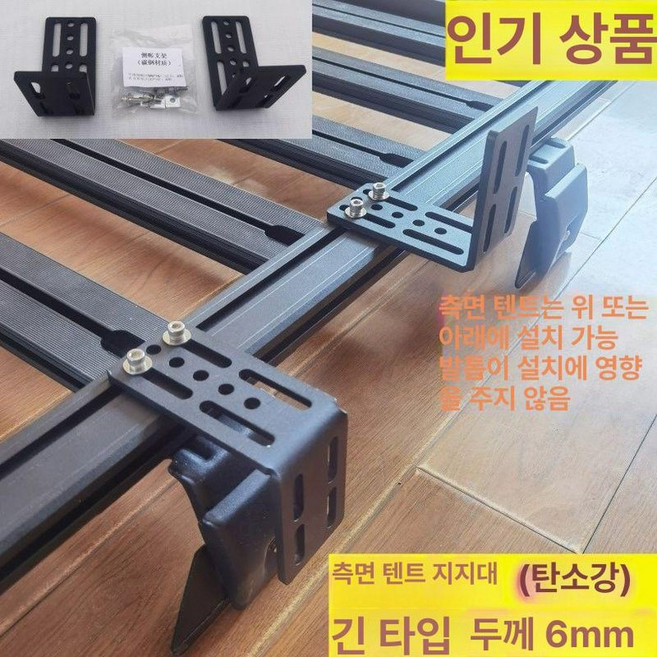 루프 백 자동차 바스켓 스포츠유틸리티차량SUV, 1개, 나사가 박혀있다