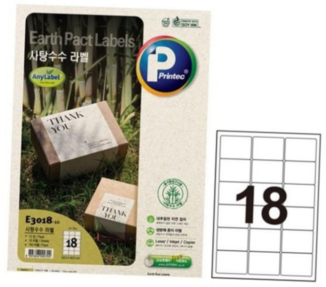 라벨지 사탕수수 18칸 프린텍 E3018 10매, 본상품