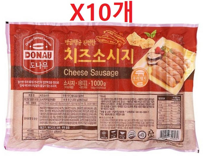 박스/도나우치즈소시지1kgx10, 1kg, 10개