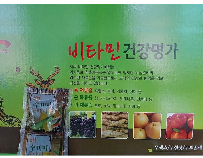 수세미배즙 믿고 먹는 아기배즙 50포 100팩 도라지 작두콩, 수세미도라지작두콩배즙50포, 50개
