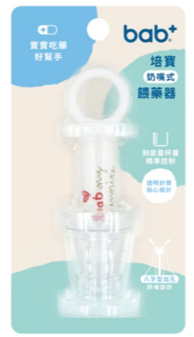 培寶奶嘴式餵藥器 寶寶餵藥好幫手 刻度量杯蓋精準控制 透明針筒貼心設計 八字形出孔防嗆設計, 1個, 1入/組