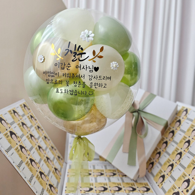 풍선+박스 용돈 풍선 박스 헬륨 생신 환갑 칠순 팔순, 그린골드(용돈)+오픈박스, 1