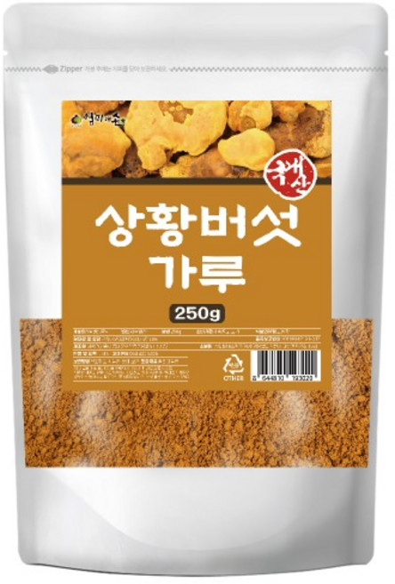 상황버섯가루 250g, 1개