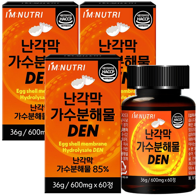 아임뉴트리 난각막 가수분해물 DEN 스페인산 순도 100% 고함량 난각막 추출물, 3개, 60정
