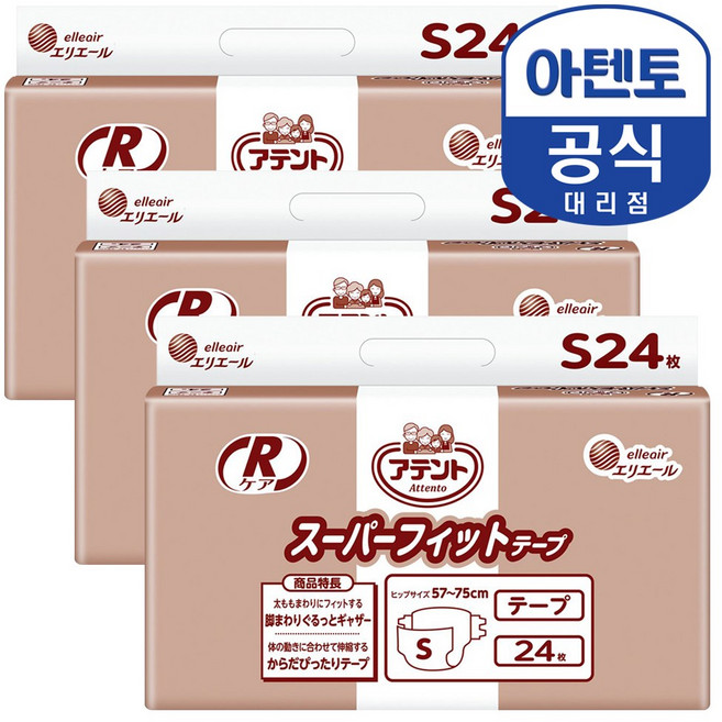 (공식) 아텐토 신축 매직테이프 소형 24매X3팩, 3개, 24개입