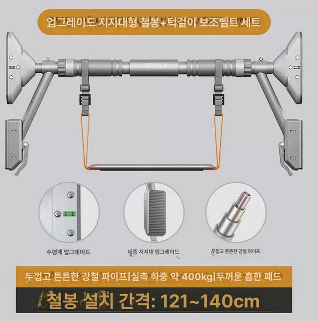 크로스핏철봉 가정용 풀업바 기구 실내 턱걸이 턱걸이, 121-140cm보조 벨트-그레이, 1개, 1kg