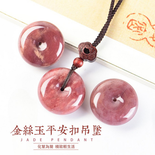 開光平安扣項鍊吊飾 紫羅蘭金絲鈺護身符 本命年辟邪轉運保平安, 1個