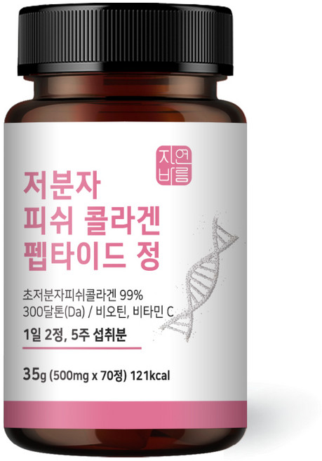 저분자 피쉬 콜라겐 펩타이드 300달톤 비오틴 비타민C, 70정, 1개