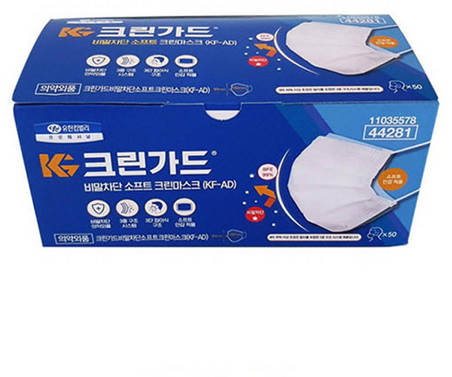 [유한킴벌리] 크린가드 KF-AD 비말차단 마스크 50매 국산 의약외품 일회용, 50개, 1박스, 흰색