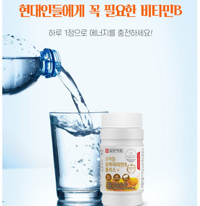 구강작열감에 좋은 혓바닥 혀통증 혀아플때 도움 되는 영양제, 1개, 60회분