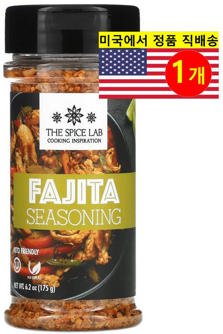 The Spice Lab 파히타 시즈닝 허브 향신료 75g 1개
