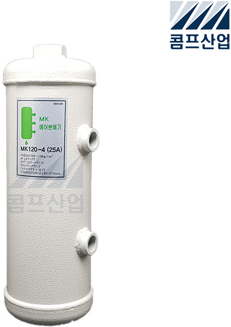 MK120 - 25A 4구 에어분배기 콤프레샤 배관 응축수 제거, 1개