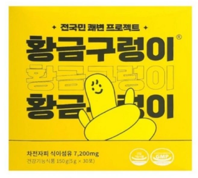 황금구렁이 리뉴얼 차전자피 5g x 60포 1통 1개월분 식이섬유제품 식이섬유 606633, 1개 - 쿠팡